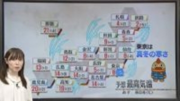 【あすの天気】近畿～関東で一日雨や雪が続く　関東の山沿いや東北の太平洋側で大雪になる所も