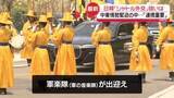 「中東情勢緊迫のなか「連携重要」　日韓「シャトル外交」狙いは」の画像1