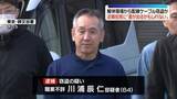 「解体工事現場から配線ケーブル約30キロを盗んだか　64歳の男逮捕　東京・目黒区」の画像1