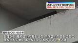 「マンションで母親と娘2人が切りつけられる　逃走した少年とみられる人物が飛び降り死亡　大阪市」の画像1