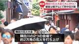 「今夜開催「隅田川花火大会」　会場周辺は大にぎわい　観客は帽子などで熱中症対策」の画像1