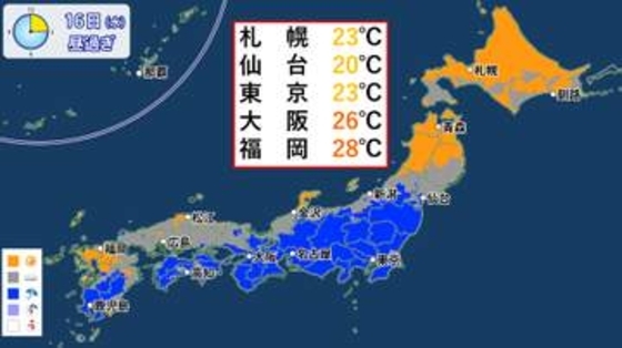 【天気】関東は秋雨が続く 東海～九州はムシムシ