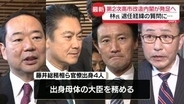 第2次高市改造内閣　林芳正氏は総務相を外れ閣外に　退任経緯の質問に「申し上げることは差し控えさせていただきたい」