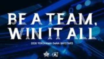 【DeNA】今季スローガンは『BE A TEAM, WIN IT ALL』　“横浜DeNAベイスターズ”が誕生して15年目の節目で悲願達成なるか