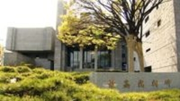 当時2歳の義理の娘を死亡させた罪に問われた大阪市の男性の無罪確定へ　検察側の上告を棄却する決定　最高裁