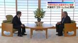 「天皇陛下が国連グテーレス事務総長と面会　長年の世界平和への尽力に敬意示す　天皇皇后両陛下共に以前から面識あり　最後は3人で懇談」の画像1