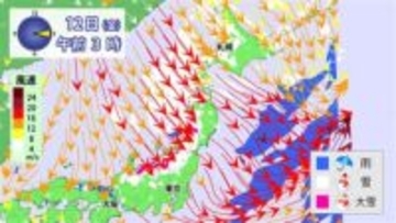 12日（金）は“強烈寒気”南下　北日本はドカ雪や吹雪など十分注意を