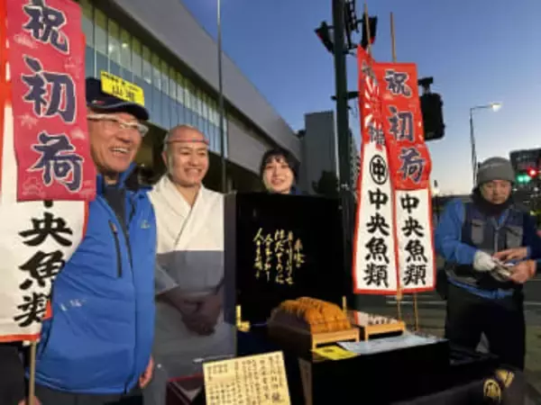 豊洲・初競り　ムラサキウニも史上最高値3500万円