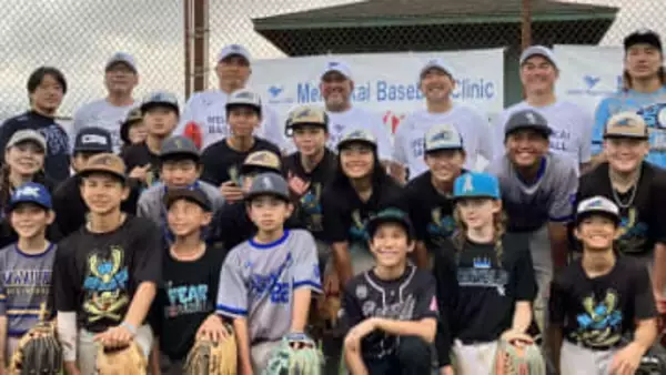 【名球会】ハワイで野球教室　鉄腕・岩瀬仁紀さんが言語の壁をジェスチャーで打ち破る