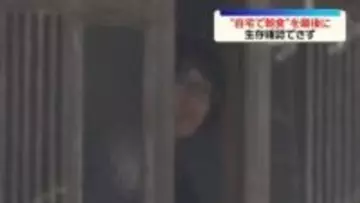 自宅での朝食後…生存確認できず　京都男児遺体