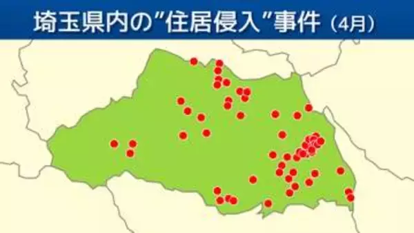 新生活・GWの窃盗被害に注意　埼玉県で相次ぐ就寝中の住居侵入、空き巣被害の対策は？