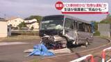 「バス事故前から危険な運転か　生徒が保護者に“死ぬかも”　走行中の様子を動画で撮影」の画像1