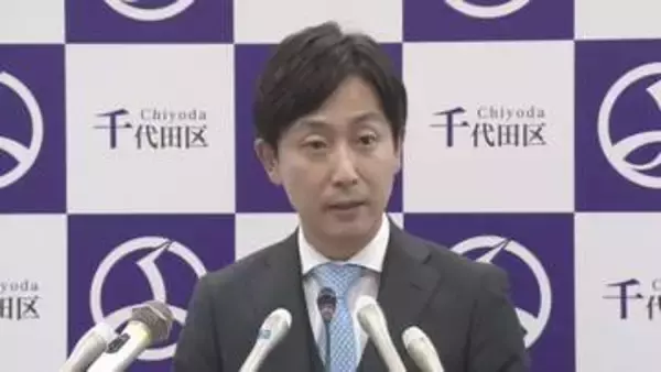 「はしか」の集団感染防ぐ　東京・千代田区　学校などで働く職員の抗体検査・予防接種の費用を全額助成へ