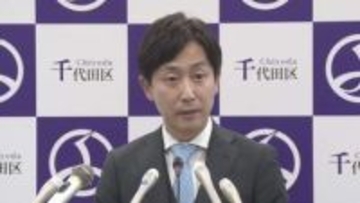 「はしか」の集団感染防ぐ　東京・千代田区　学校などで働く職員の抗体検査・予防接種の費用を全額助成へ