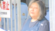 同居女性の唇を糸で縫いあわせたか　40代の女を逮捕　茨城・古河市
