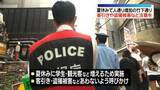 「東京・原宿の竹下通りで警視庁などがパトロール　夏休みで人通り増加」の画像1