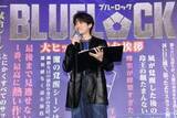 「高橋文哉「原作をコピーすることは実写化じゃない」　映画『ブルーロック』への思いを熱弁」の画像1