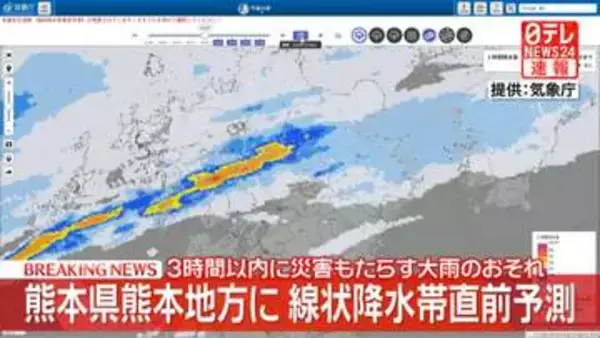 熊本県熊本地方と福岡県筑後地方に線状降水帯直前予測　3時間以内に災害もたらす大雨のおそれ