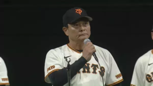 “コンディションいい選手少ない中、頑張ってくれた”　巨人・橋上監督代行　2位確定後にミーティング　「陣容を見直して（CSに）挑みたい」