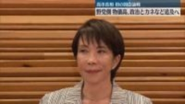 【中継】高市首相に代表質問　初の本格論戦へ　野党側は物価高、政治とカネなど追及へ