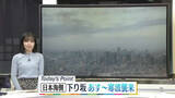 「【天気】日本海側で天気下り坂　北日本で真冬の寒さ…東・西日本は3月並みも」の画像1