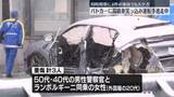 「ランボルギーニがパトカーに突っ込む…運転手の男が逃走　東京・中央区」の画像1