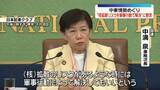 「国連・中満事務次長が会見　“核拡散リスクを軍事行動で解決”に懸念」の画像1