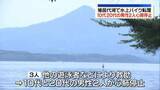 「猪苗代湖で水上バイク転覆　10代と20代の男性2人心肺停止　福島」の画像1