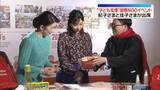 「紀子さまと佳子さま　“子ども支援”国際NGOイベントに出席」の画像1