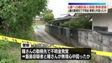 「元妻への嘱託殺人容疑で46歳男を再逮捕　元妻の勤務先で不明金…無理心中図ったか　東御市親子3人死傷」の画像1