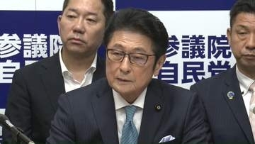 自民・松山参院会長が会見　国民民主党との「連立も視野に、真剣に意思疎通を図るべき」