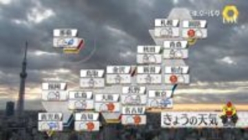 【天気】横浜や徳島で初雪　西日本で大雪のおそれ