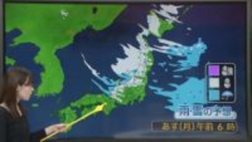 【あすの天気】日本海側を中心に大雪に注意・警戒を