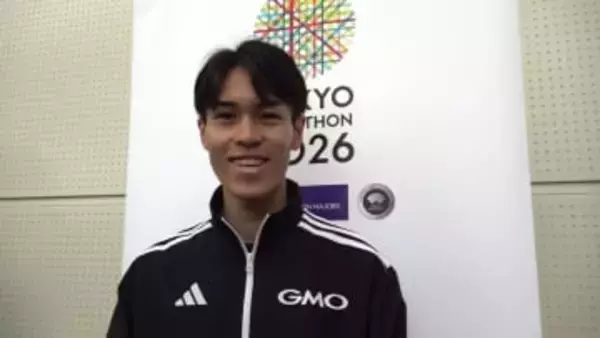 太田蒼生「去年よりもワンランクレベルアップ」成長も実感し2度目の東京マラソンへ　前回は世界に果敢に挑む激走