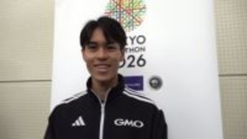 太田蒼生「去年よりもワンランクレベルアップ」成長も実感し2度目の東京マラソンへ　前回は世界に果敢に挑む激走