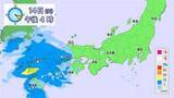 「【フカボリ天気】14日(火)は西日本で傘の出番　大型で猛烈な勢力の台風4号はサイパンを直撃か」の画像1