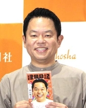 ダイアン津田篤宏、プライベートでも仲いい俳優に“本人役”を熱望