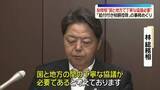 「林総務相「国と地方の間の丁寧な協議必要」　「給付付き税額控除」の事務めぐり」の画像1