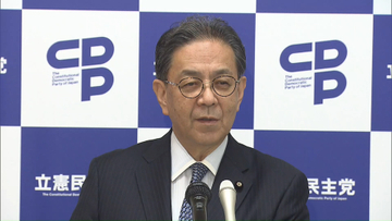 立憲民主、皇族数の確保めぐる「立法府の総意」案に慎重姿勢