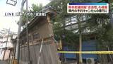 「【熊本地震】温泉地も被災による影響…県内の宿泊施設の予約キャンセル料9億円に　老舗温泉旅館「金波楼」も被害」の画像1