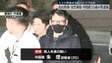 「高田馬場エステ店女性店長刺傷　中国籍の男（35）を殺人未遂の疑いで逮捕　8月から複数回来店　エステ料金支払いでトラブルか」の画像1