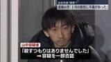 「部下の男「訪問し意見したらもみ合いになり刺した」　大田区の会社代表殺害事件」の画像1