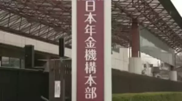 障害年金審査で「認定調書」を廃棄 「判断結果」に問題なし　厚労省が調査結果を発表