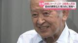 「“現場”大切に…「自分で見て何感じたか伝えるのがマスコミの責任」皇室ジャーナリスト久能靖さん死去」の画像1