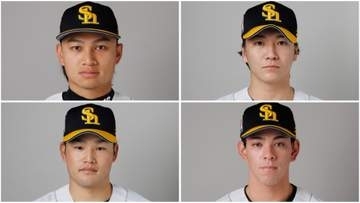 【ソフトバンク】4選手を入れ替え　ファームで完投勝利の徐若熙は1軍でリベンジなるか　前日途中交代の山本恵大も抹消
