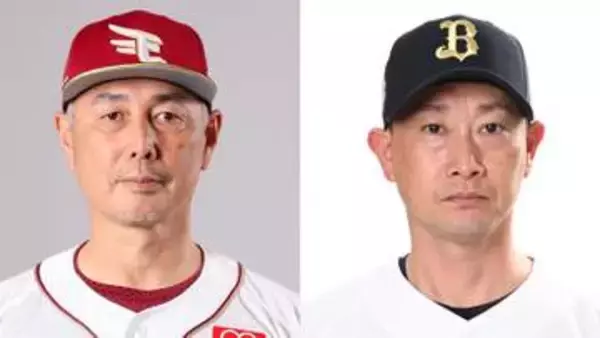 【楽天vsオリックス】延長なしで4時間20分超の激闘　両チームの四球は計19個と両投手陣が乱調見せる