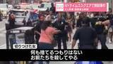 「NYタイムズスクエアで刺殺事件　2人死傷　容疑者は射殺」の画像1