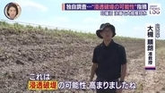 【独自調査】千葉・印旛沼“初の決壊”「堤防側にも要因」...“浸透破堤の可能性”を専門家が指摘『追跡取材 news LOG』