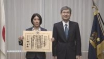 神奈川県警の女性剣道家に警察庁長官賞　全日本女子剣道選手権大会で3度の優勝