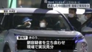 築地大橋ランボルギーニ事故　逮捕の中国籍の男立ち会い、実況見分